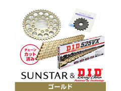 SUNSTAR KD4A403 sprocket & chain kit (Gold) | KD4A403