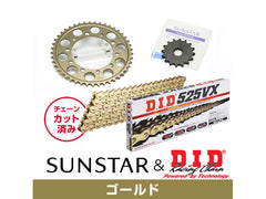 SUNSTAR KD40403 sprocket & chain kit (Gold) | KD40403