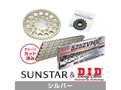 SUNSTAR KD41212 sprocket & chain kit (Silver) | KD41212