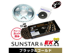 SUNSTAR KE50948 sprocket & chain kit (black) | KE50948