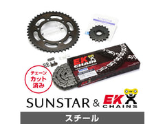 SUNSTAR KE40605 sprocket & chain kit (steel) | KE40605