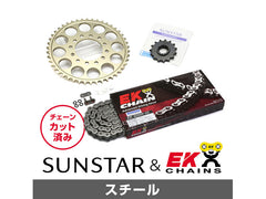 SUNSTAR KE44601 sprocket & chain kit (steel) | KE44601