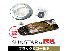 SUNSTAR KR34208 sprocket & chain kit (black) | KR34208