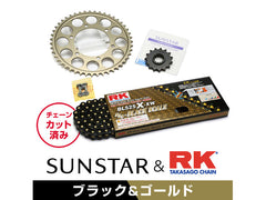 SUNSTAR KR49114 sprocket & chain kit (black) | KR49114