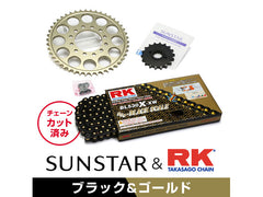 SUNSTAR KR52714 sprocket & chain kit (black) | KR52714