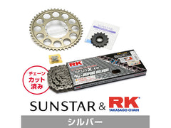 SUNSTAR KR49912 sprocket & chain kit (Silver) | KR49912