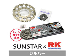 SUNSTAR KR45412 sprocket & chain kit (Silver) | KR45412
