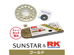 SUNSTAR KR3H303 sprocket & chain kit (Gold) | KR3H303