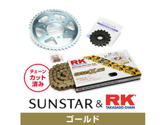 SUNSTAR KR41017 sprocket & chain kit (Gold) | KR41017