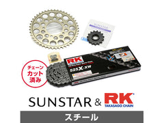 SUNSTAR KR40711 sprocket & chain kit (steel) | KR40711