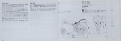 Ducati Genuine OWNER'S MANUAL JAPANESE | 91371151D