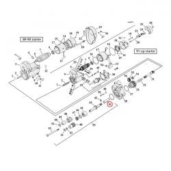 MCS Coupling, Starter Motor To Starter Shaft Extension