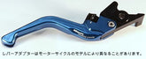 RD Moto Clutch lever short | RDLC-S650