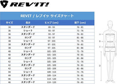 Revit Pants Berlin H2O Ladies, Black | FPT120-0011