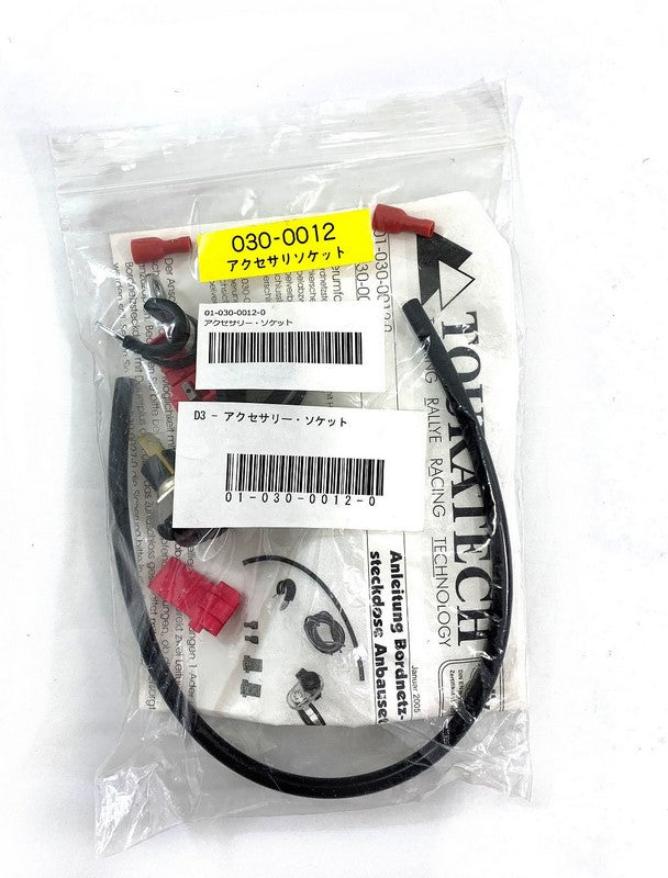Touratech On -Board Grid Socket | 01-030-0012-0