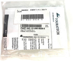 Touratech Replacement Packing For Zega Pro38L | 01-050-0626-0