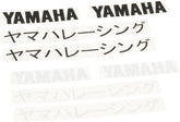 Yamaha Rim stickers | YME-FLRIM-00-00