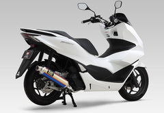 Yoshimura JMCA Full Exhaust System GP-MAGNUM105 PCX 21, Titanium Blue cover | 110A-45C-5U82B