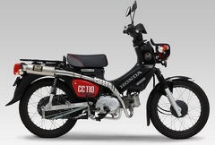Yoshimura JMCA F/S GP-MAGNUM TYPE-UP Cross Cub110 (18-21/22), Satin Finish cover | 110A-46E-5X30