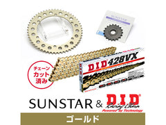 SUNSTAR KD21603 sprocket & chain kit (Gold) | KD21603