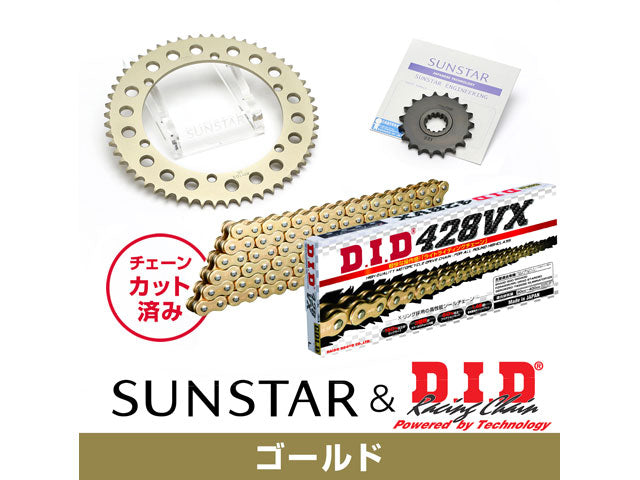SUNSTAR KD21703 sprocket & chain kit (Gold) | KD21703