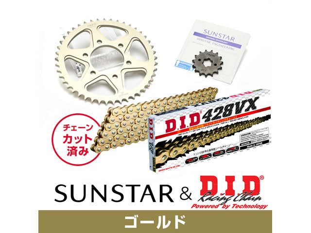 SUNSTAR KD20203 sprocket & chain kit (Gold) | KD20203
