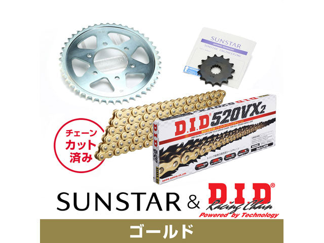 SUNSTAR KD31107 sprocket & chain kit (Gold) | KD31107