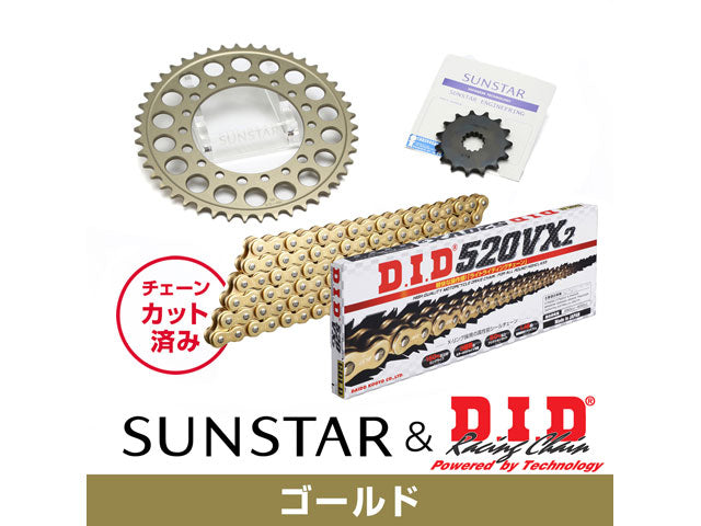 SUNSTAR KD33503 sprocket & chain kit (Gold) | KD33503