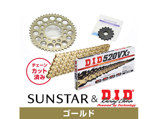 SUNSTAR KD34803 sprocket & chain kit (Gold) | KD34803