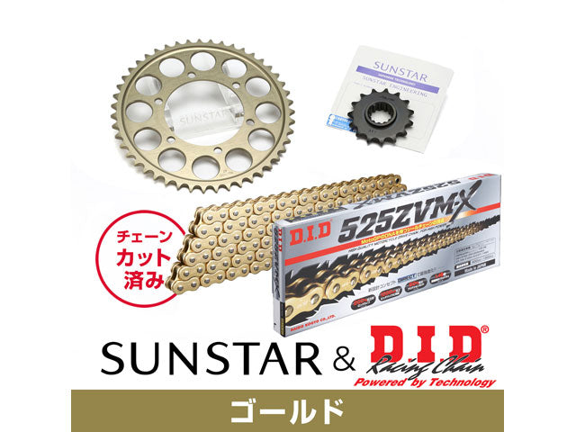 SUNSTAR KD49713 sprocket & chain kit (Gold) | KD49713