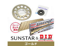 SUNSTAR KD49513 sprocket & chain kit (Gold) | KD49513