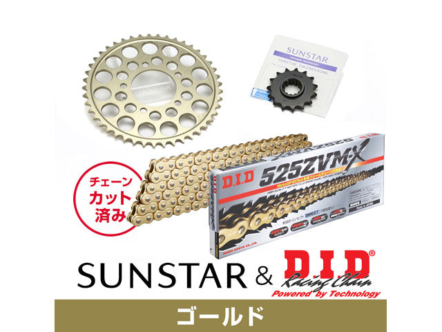 SUNSTAR KD40713 sprocket & chain kit (Gold) | KD40713