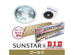 SUNSTAR KD46617 sprocket & chain kit (Gold) | KD46617