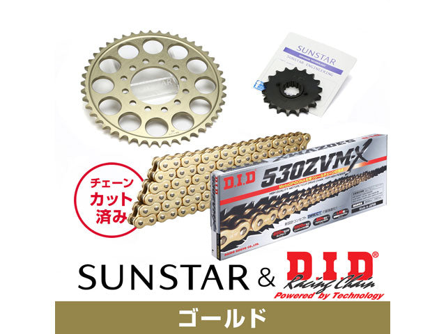SUNSTAR KD52713 sprocket & chain kit (Gold) | KD52713