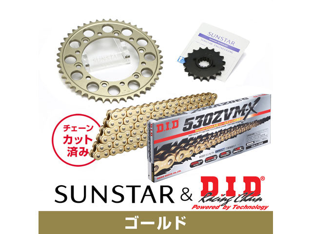 SUNSTAR KD53713 sprocket & chain kit (Gold) | KD53713