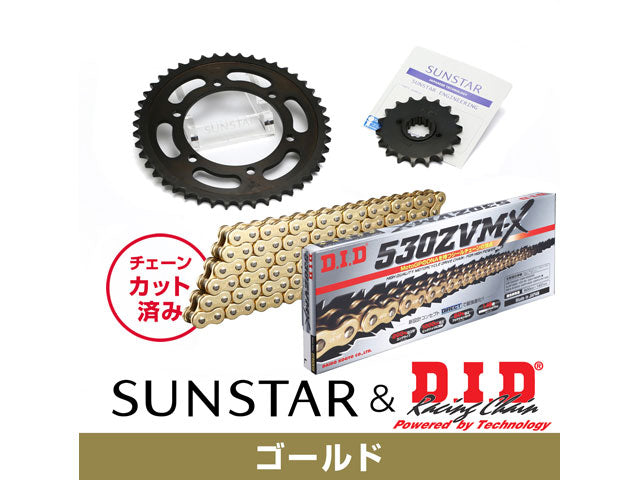 SUNSTAR KD50217 sprocket & chain kit (Gold) | KD50217