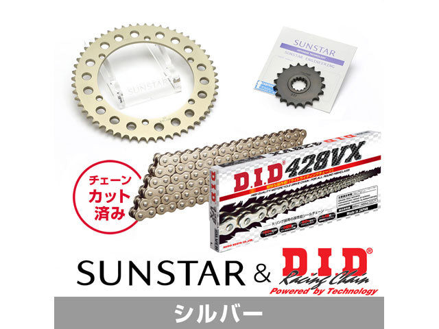 SUNSTAR KD20502 sprocket & chain kit (Silver) | KD20502