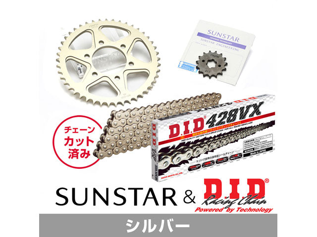 SUNSTAR KD20702 sprocket & chain kit (Silver) | KD20702