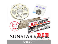 SUNSTAR KD20102 sprocket & chain kit (Silver) | KD20102