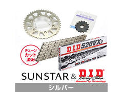 SUNSTAR KD30902 sprocket & chain kit (Silver) | KD30902