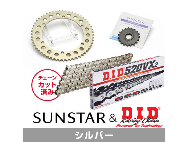 SUNSTAR KD38202 sprocket & chain kit (Silver) | KD38202