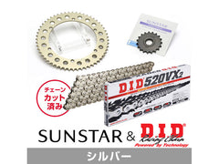 SUNSTAR KD31302 sprocket & chain kit (Silver) | KD31302