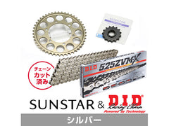 SUNSTAR KD49912 sprocket & chain kit (Silver) | KD49912