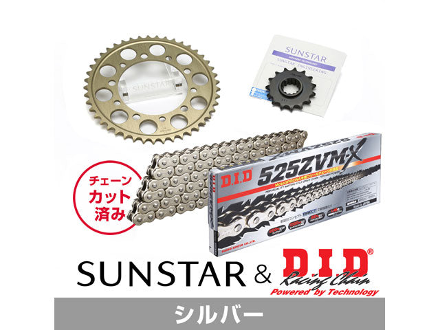 SUNSTAR KD47712 sprocket & chain kit (Silver) | KD47712
