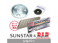 SUNSTAR KD40716 sprocket & chain kit (Silver) | KD40716