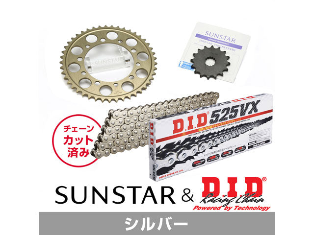 SUNSTAR KD43302 sprocket & chain kit (Silver) | KD43302