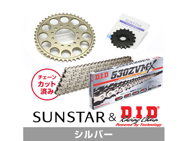 SUNSTAR KD57612 sprocket & chain kit (Silver) | KD57612