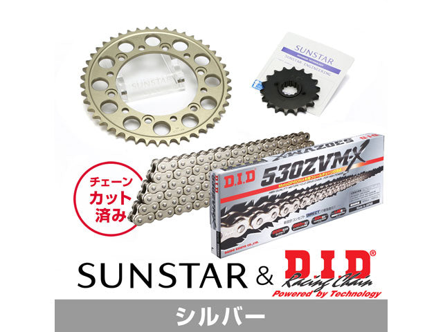 SUNSTAR KD50712 sprocket & chain kit (Silver) | KD50712