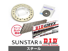 SUNSTAR KD21701 sprocket & chain kit (steel) | KD21701