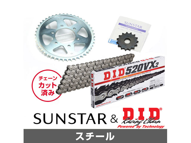 SUNSTAR KD3D605 sprocket & chain kit (steel) | KD3D605
